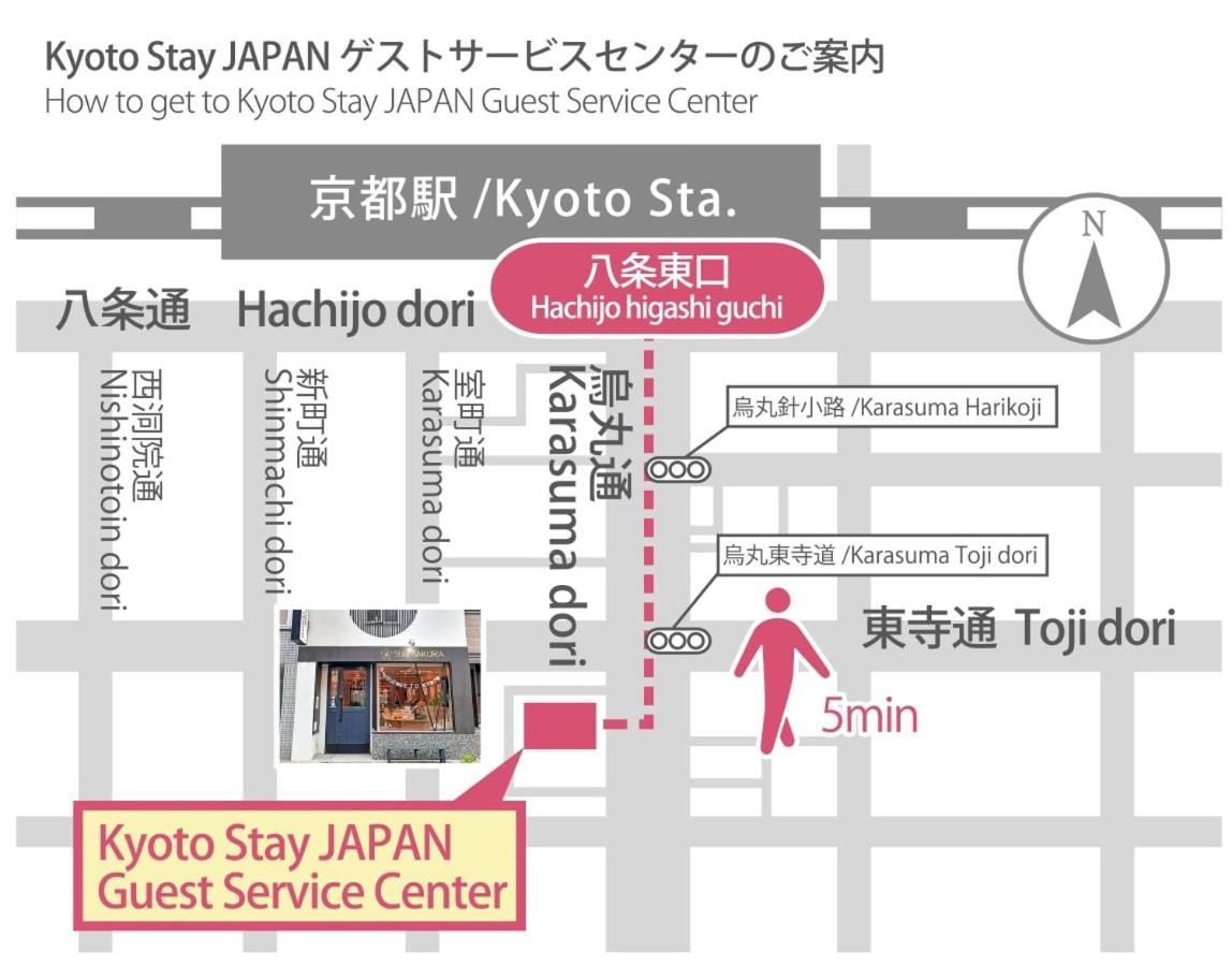 Stay Sakura Kyoto Zen Luaran gambar