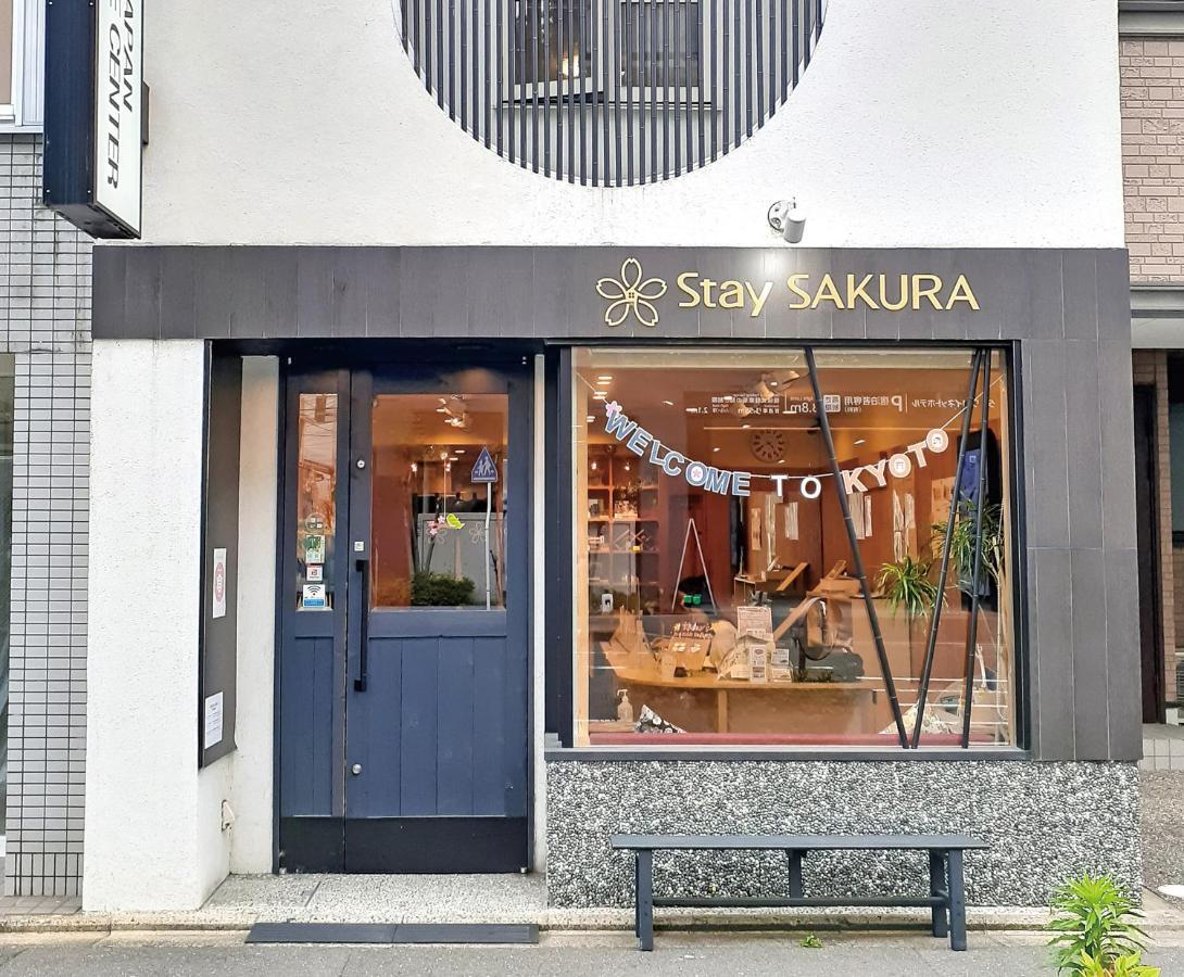 Stay Sakura Kyoto Zen Luaran gambar