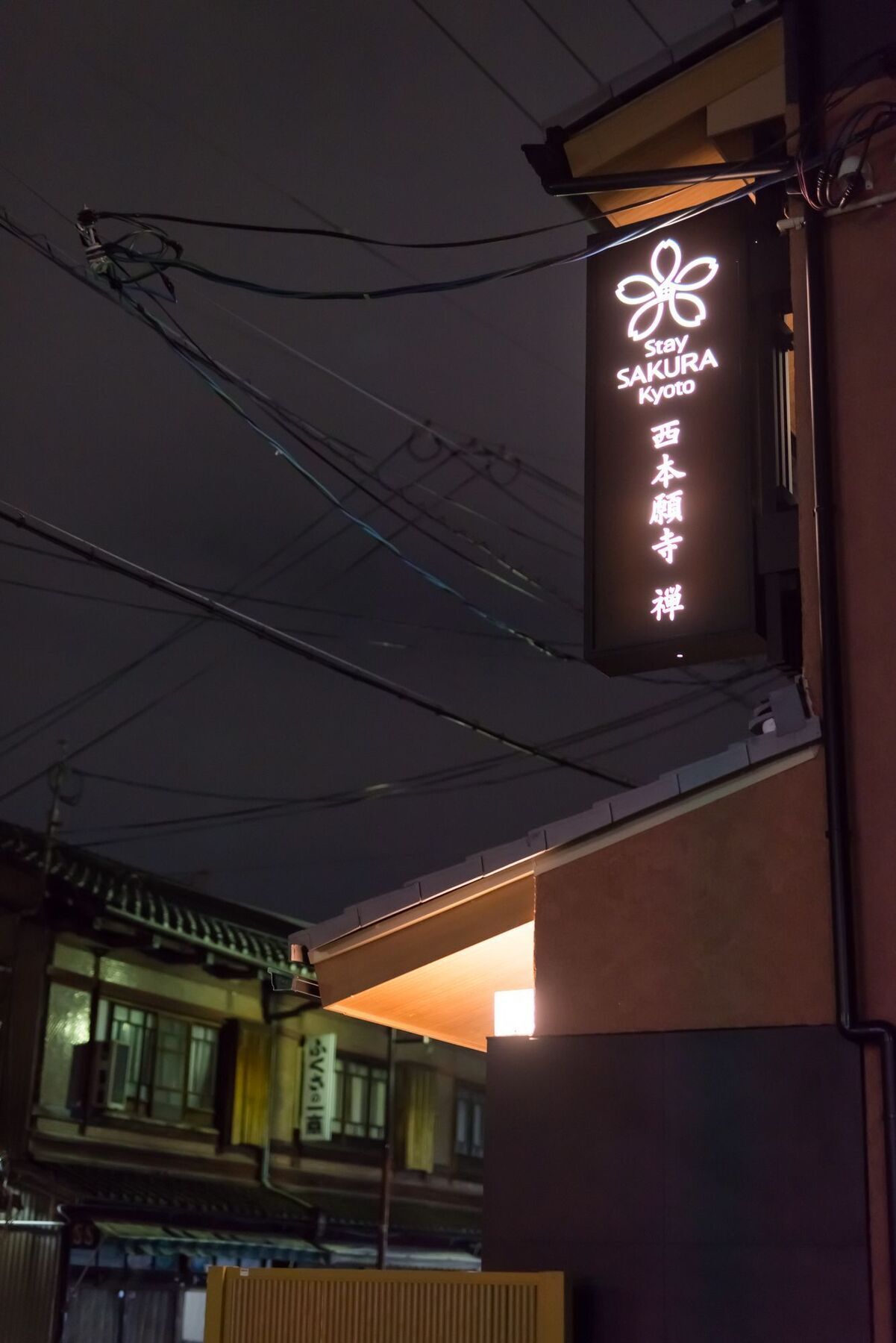 Stay Sakura Kyoto Zen Luaran gambar