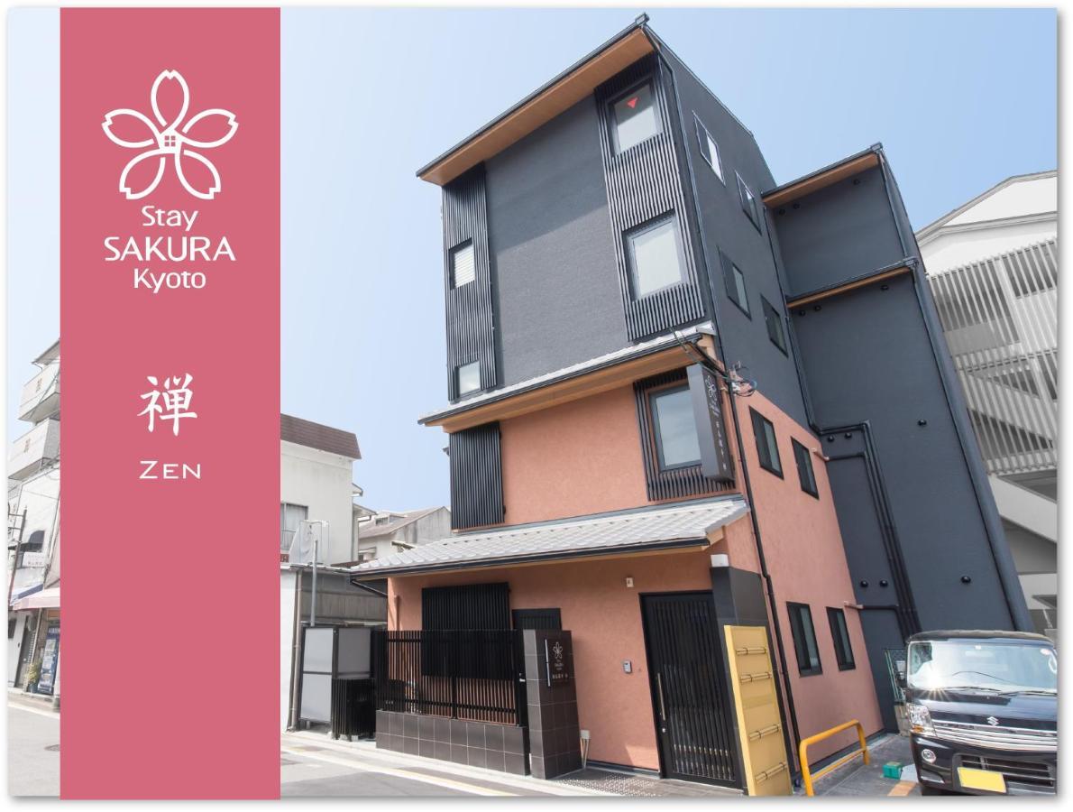 Stay Sakura Kyoto Zen Luaran gambar
